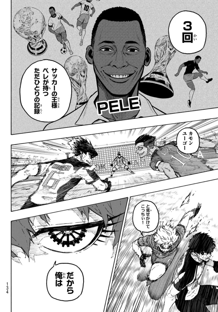 ブルーロック raw ( Blue Lock Raw ) 第338話