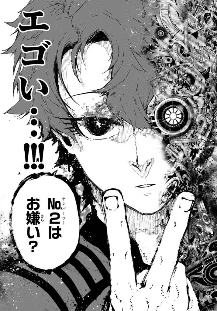 ブルーロック raw ( Blue Lock Raw ) 第338話