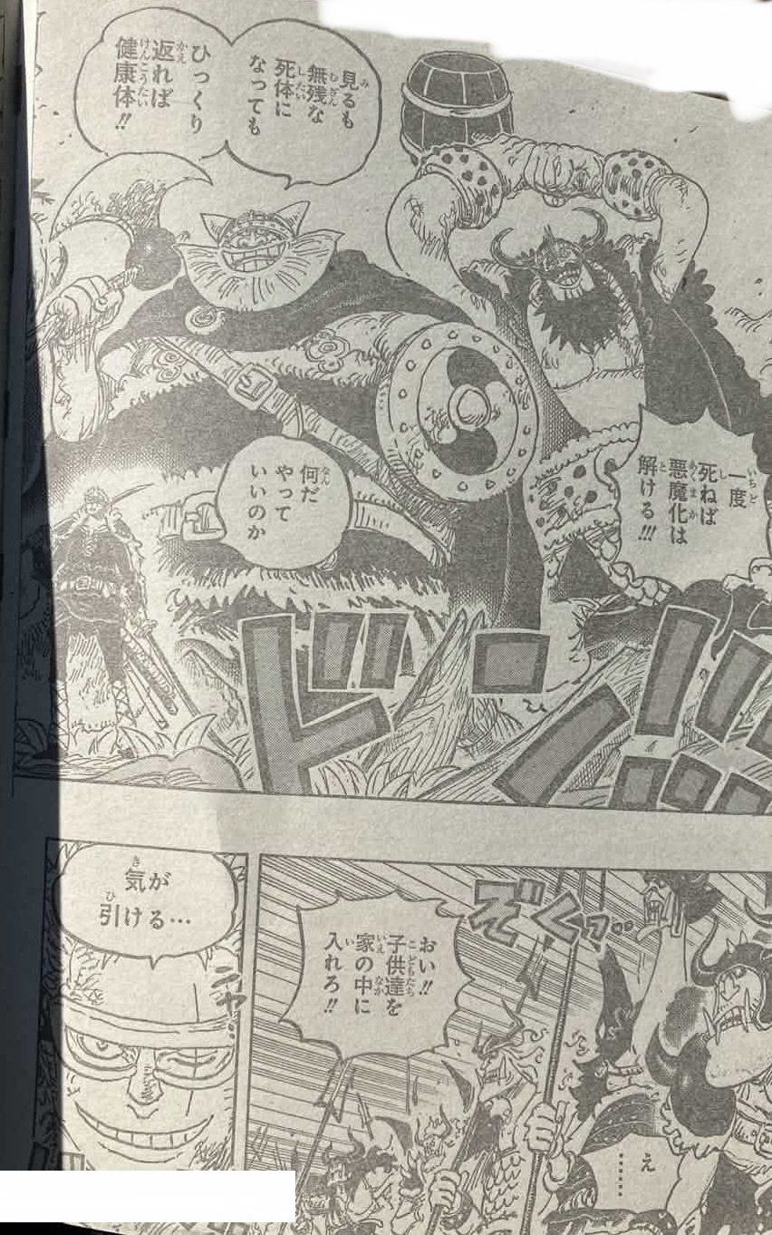 アオのハコ Raw ( Blue Box Raw ) 第231話