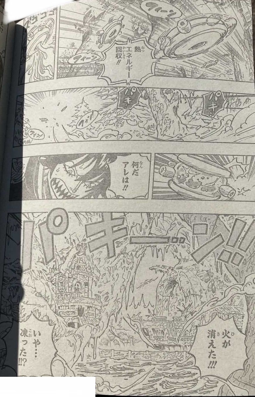 ワンピース Raw ( One Piece Raw ) 第1176話