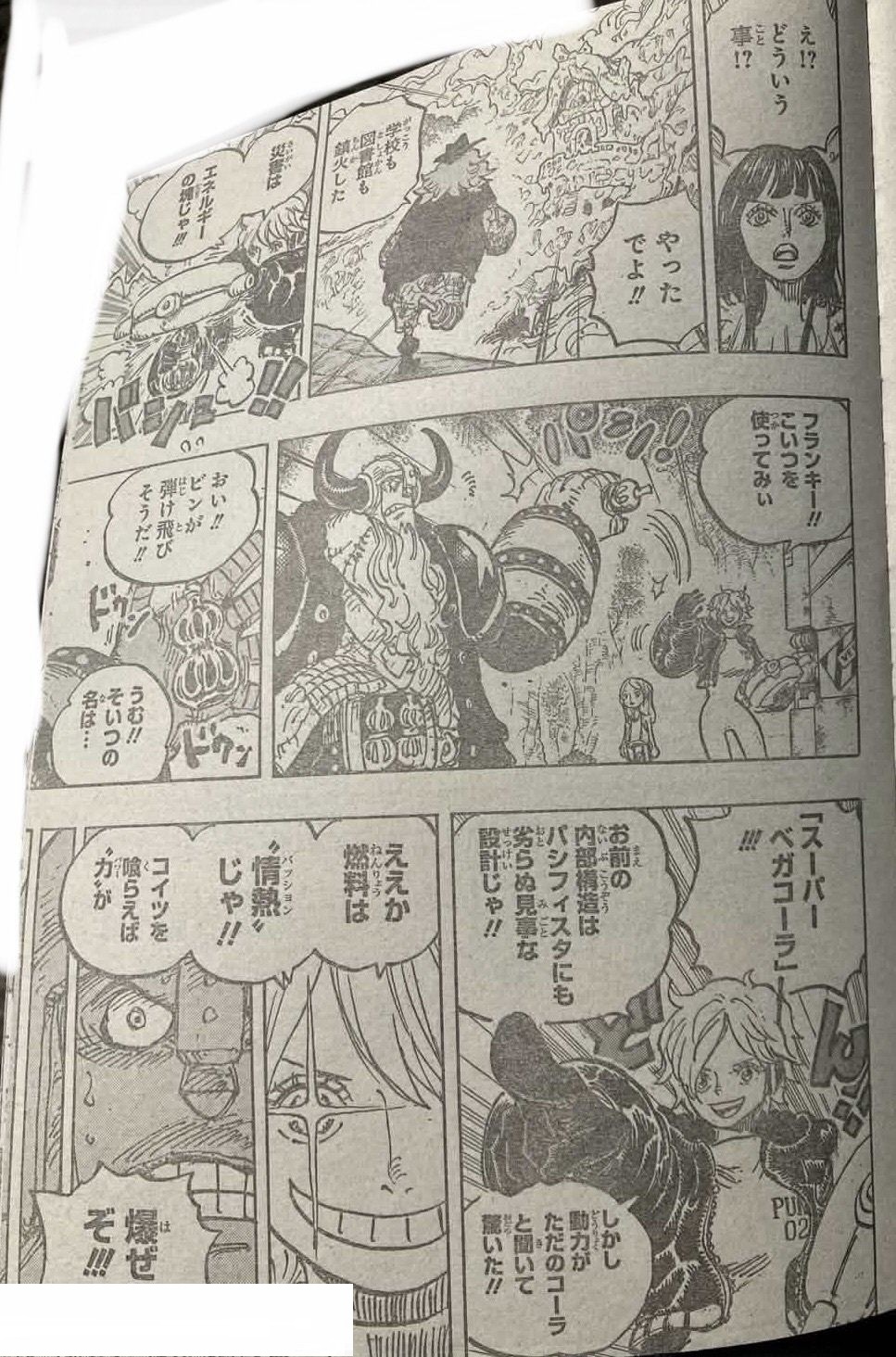 ワンピース Raw ( One Piece Raw ) 第1176話
