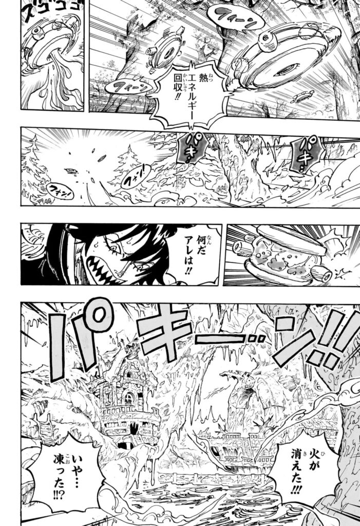 ワンピース Raw ( One Piece Raw ) 第1176話